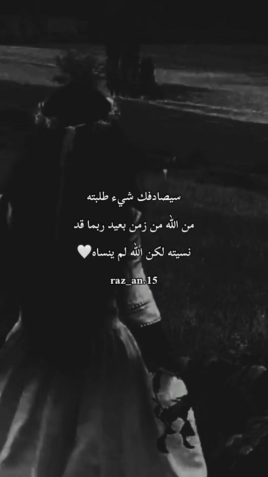 TikTok video thumbnail by raz_an.15