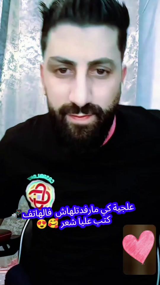 TikTok video thumbnail by midou.tahir