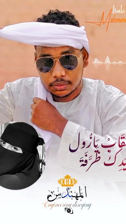 TikTok video thumbnail by mohmmedadeil2