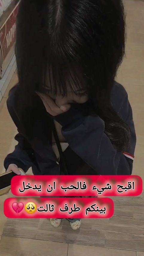 TikTok video thumbnail by m4093685
