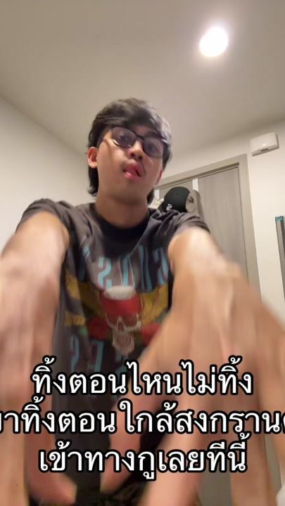 TikTok video thumbnail by judy.y888