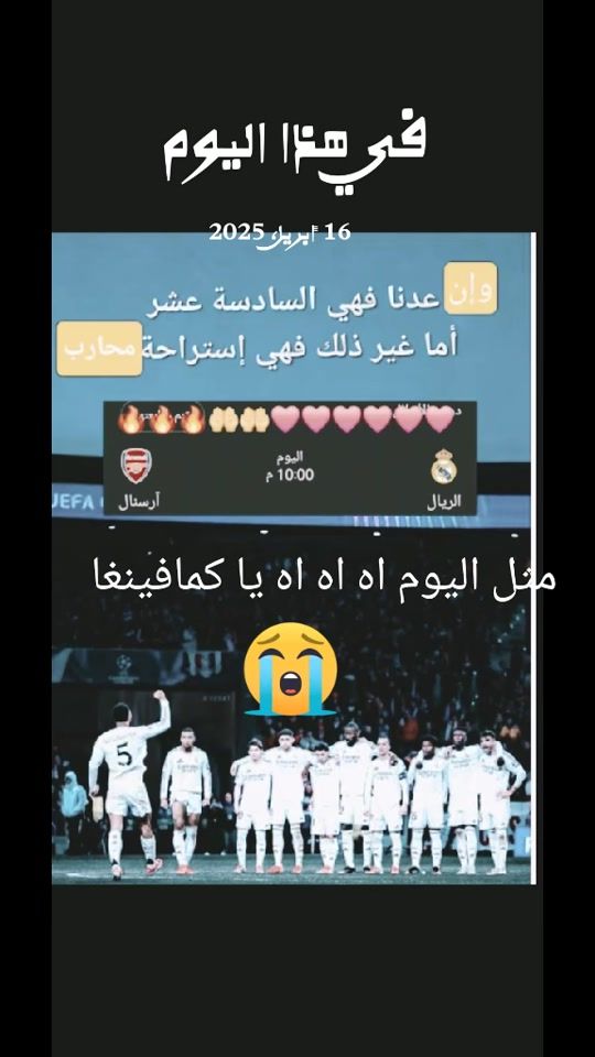 TikTok video thumbnail by fotbollna95