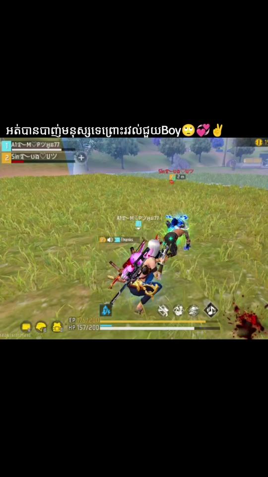 TikTok video thumbnail by _.p132