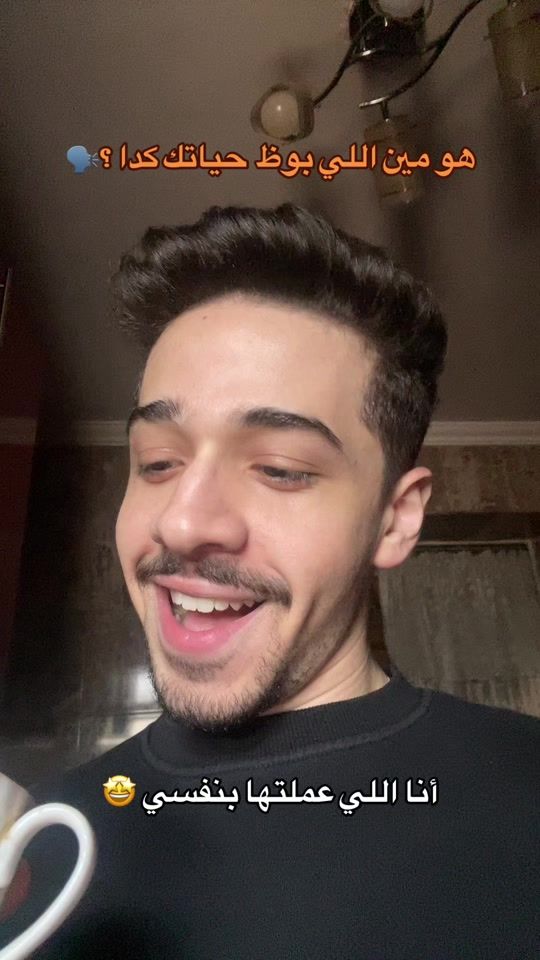 TikTok video thumbnail by itzseifkhaled