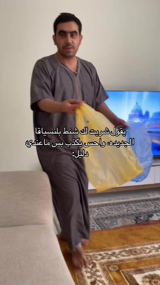 TikTok video thumbnail by ar.448ll