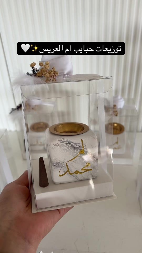 TikTok video thumbnail by aseelgift_ag