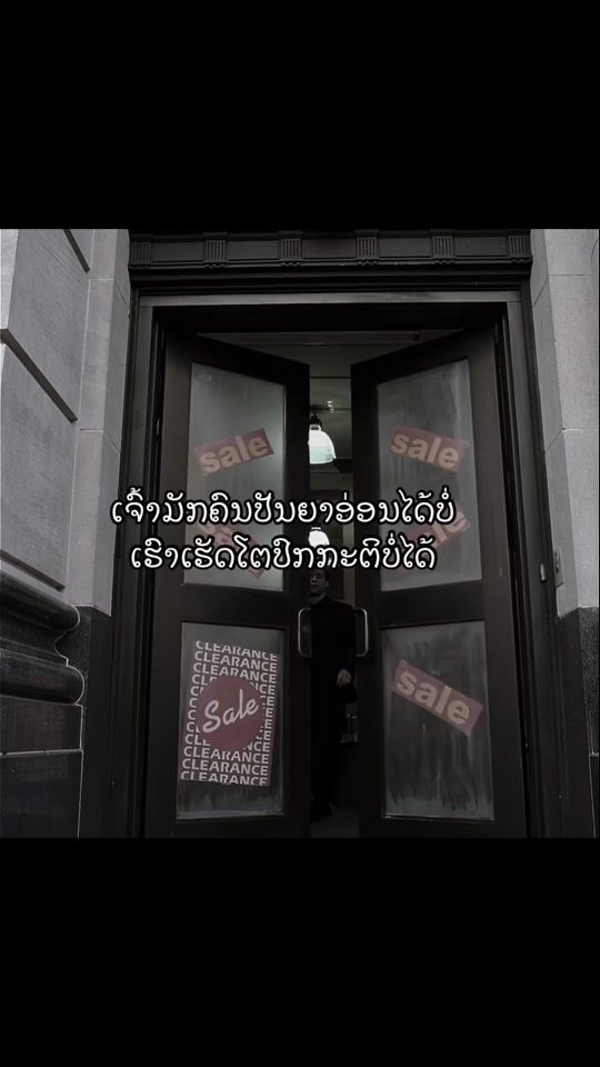 TikTok video thumbnail by phau_23