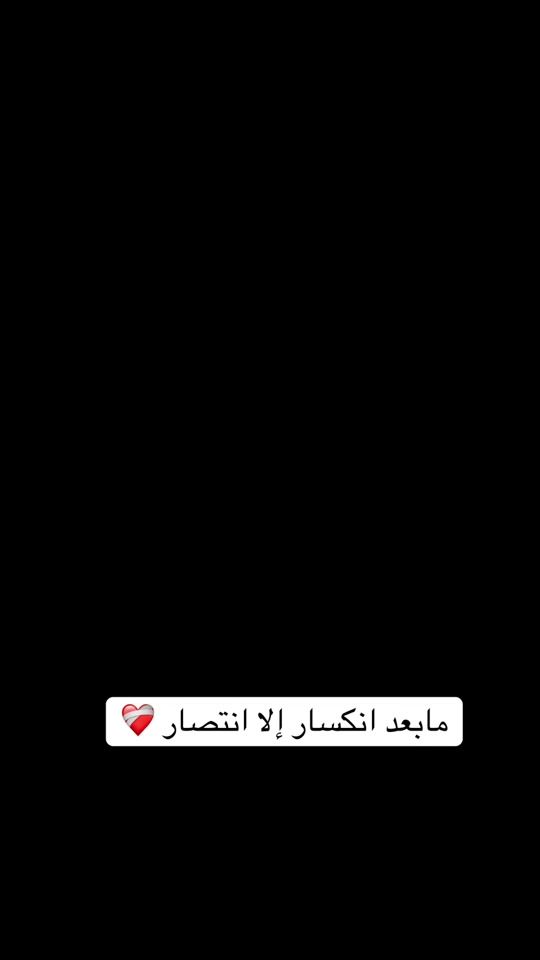 TikTok video thumbnail by aboshamslivelove