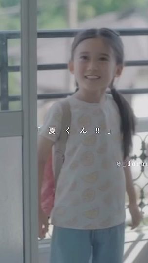 TikTok video thumbnail by _dorama.18