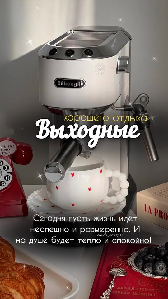TikTok video thumbnail by stories_design11