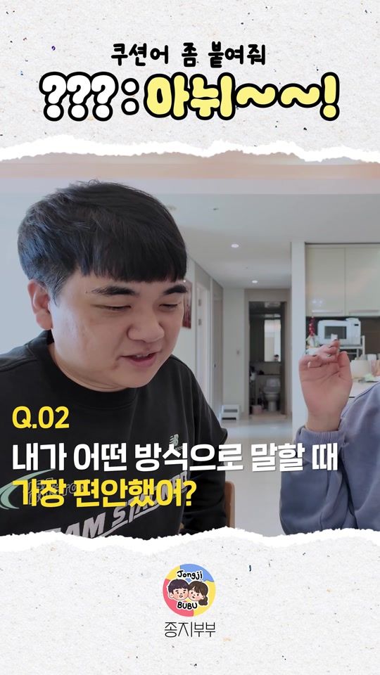 TikTok video thumbnail by jongji_bubu