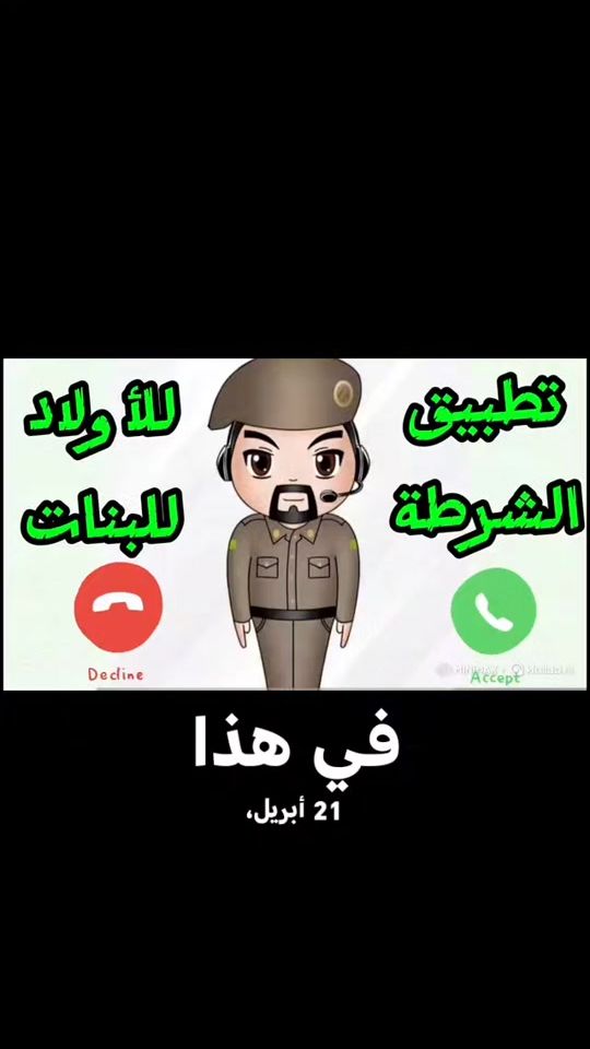 TikTok video thumbnail by y_1_a8