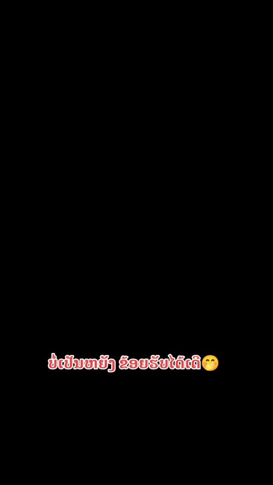 TikTok video thumbnail by lid.vongvilay