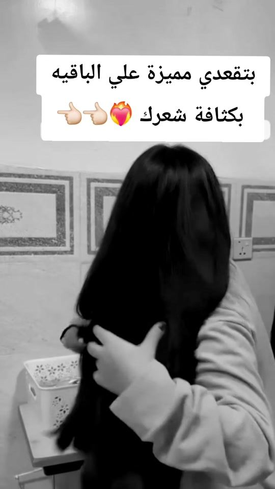 TikTok video thumbnail by alkayan.oil