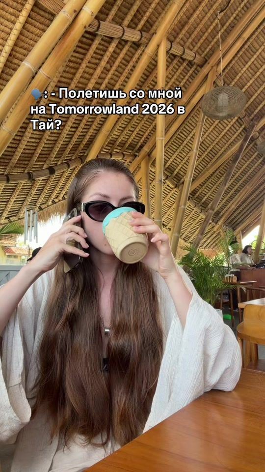 TikTok video thumbnail by nadinholman