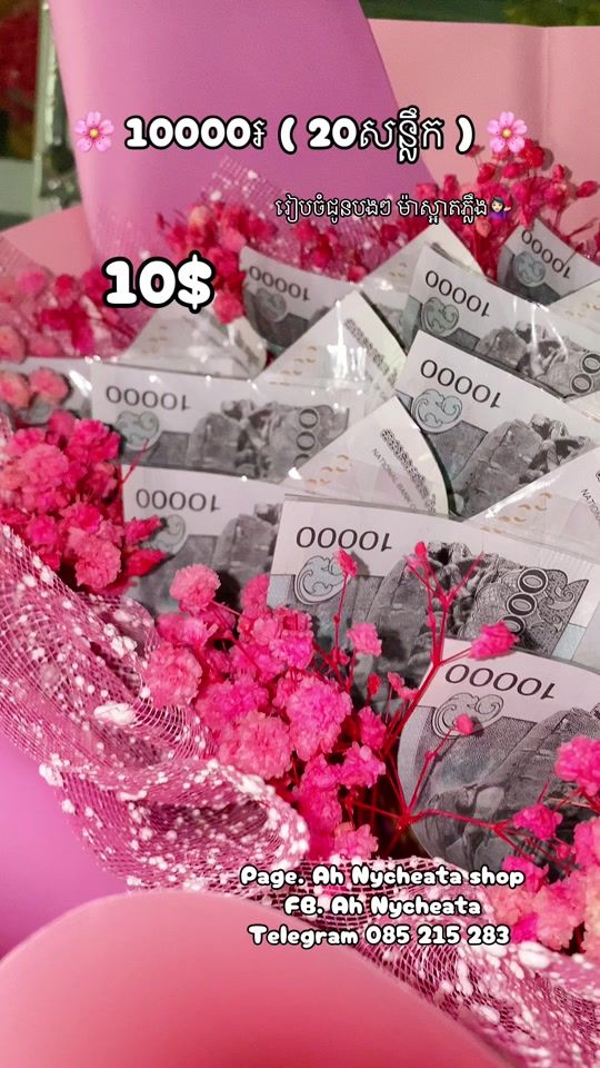 TikTok video thumbnail by ah.nycheata.store