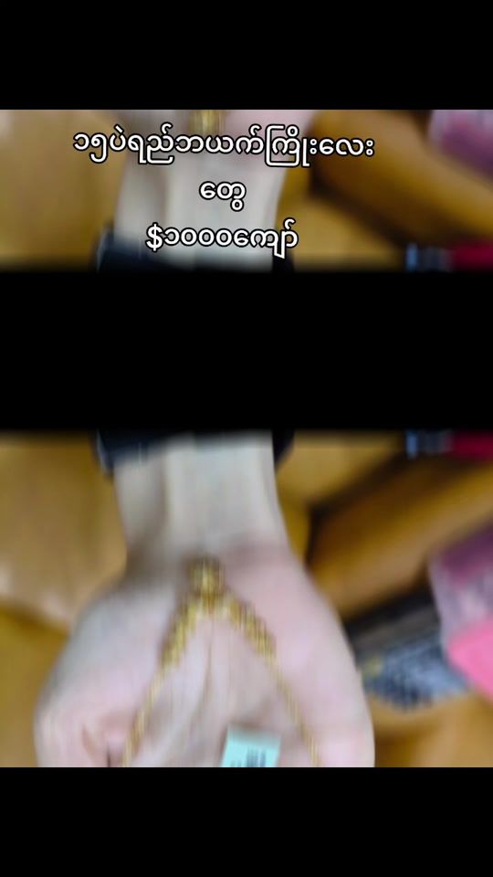 TikTok video thumbnail by fathere.gj