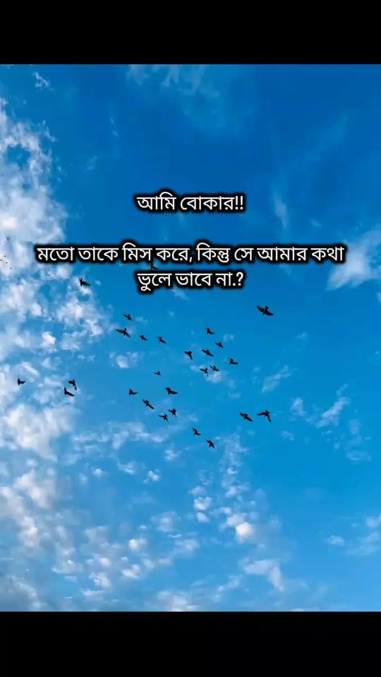 TikTok video thumbnail by your.billu11
