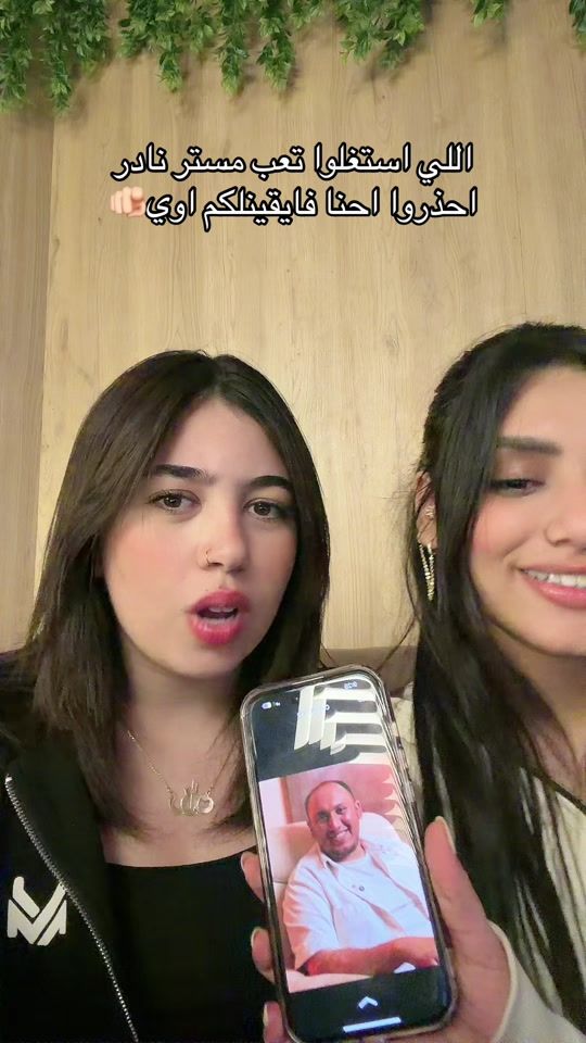 TikTok video thumbnail by nadergourg