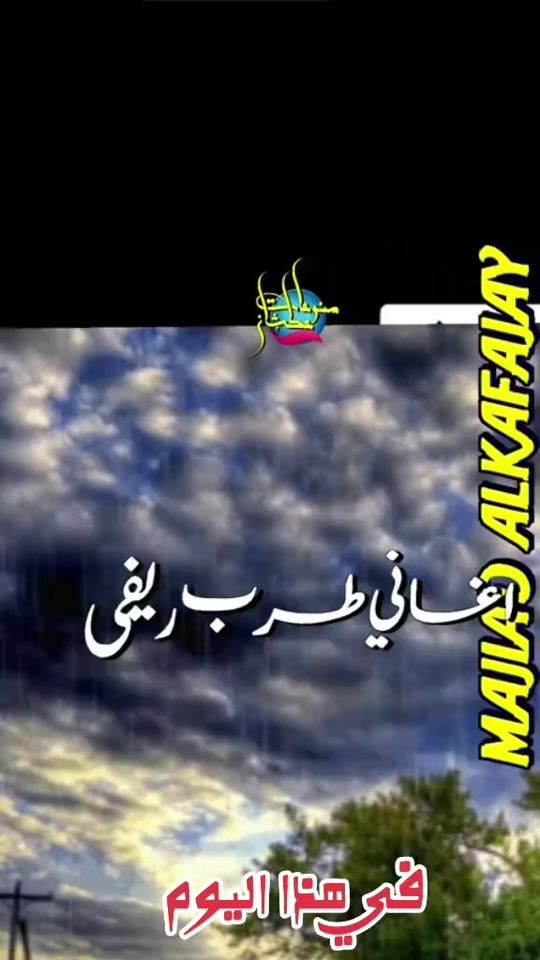 TikTok video thumbnail by .20253362