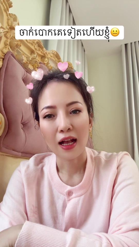 TikTok video thumbnail by unanit