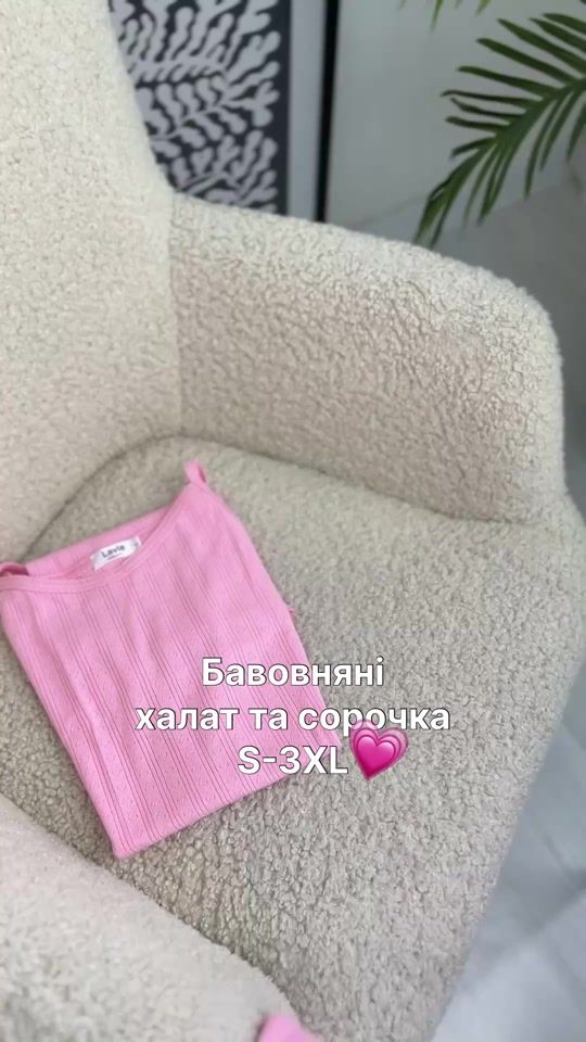 TikTok video thumbnail by lavle.ua