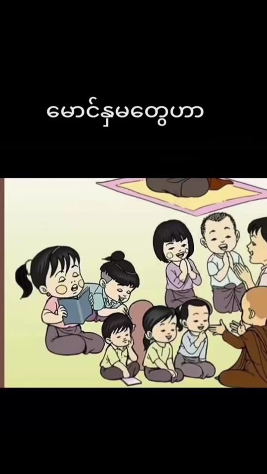 TikTok video thumbnail by latsoe3