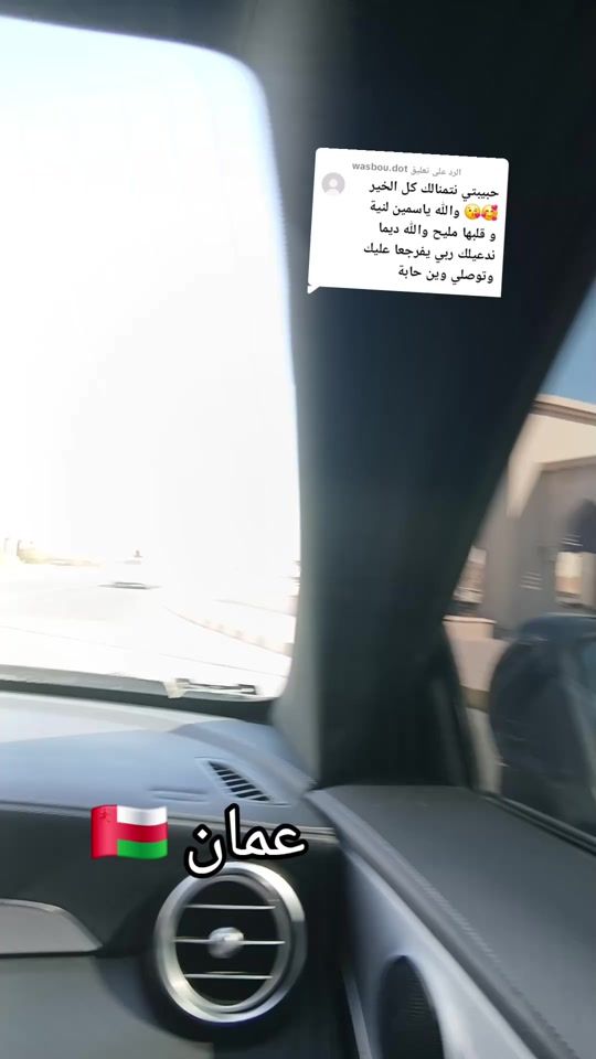 TikTok video thumbnail by yasmin.nutellaofficie03