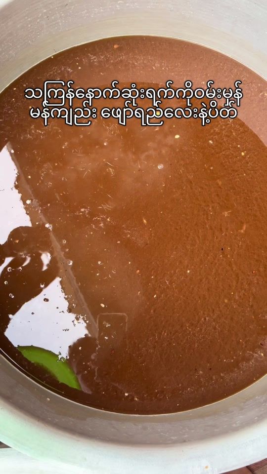 TikTok video thumbnail by chillwithbibi