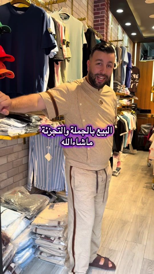 TikTok video thumbnail by amine.arab31