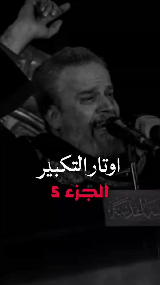 TikTok video thumbnail by abualtayeb5