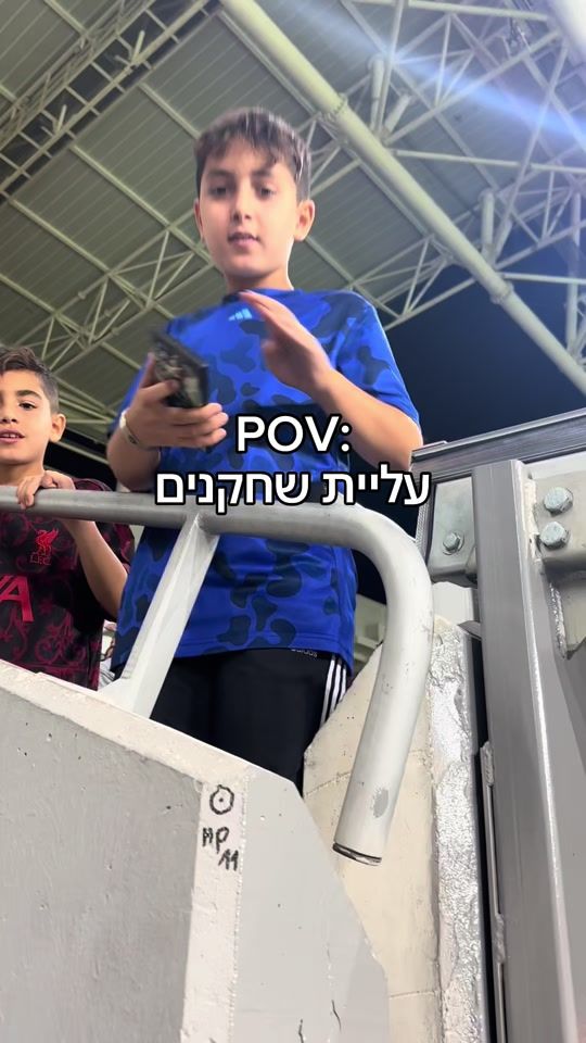 TikTok video thumbnail by hapoeltafc_official