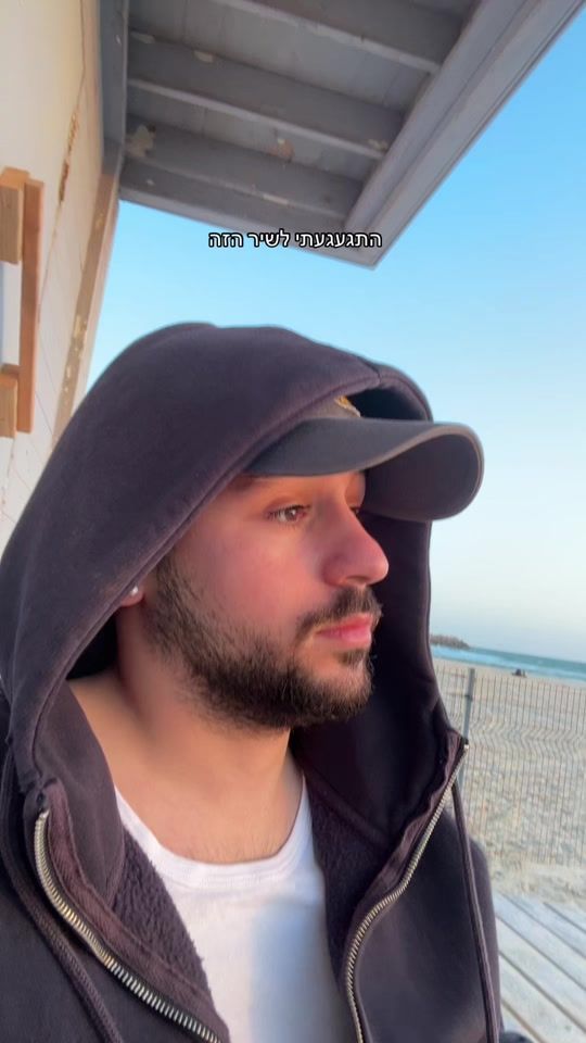 TikTok video thumbnail by lior_pinto7