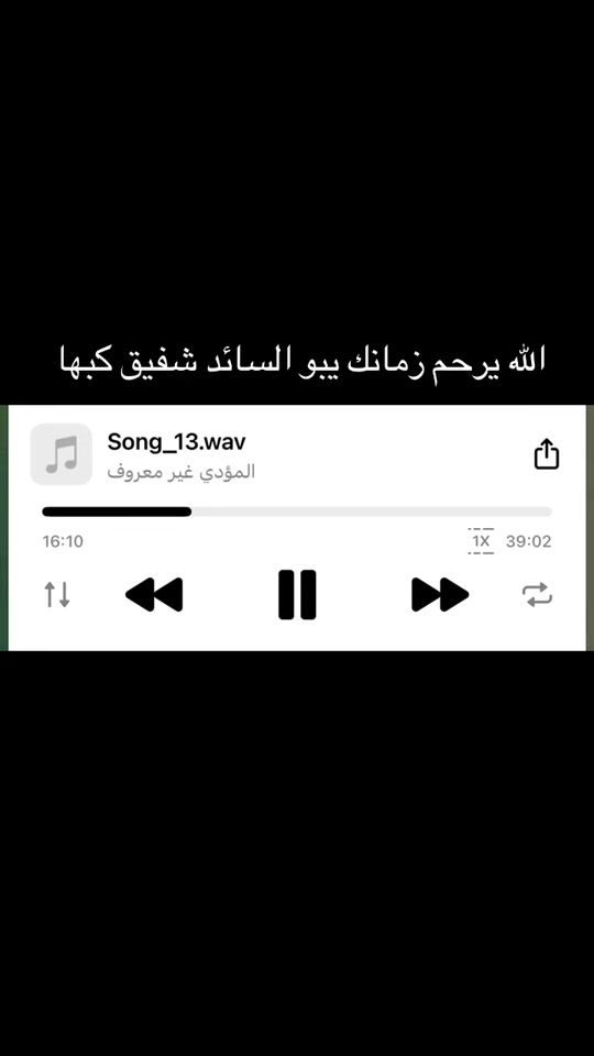TikTok video thumbnail by wardsamhan