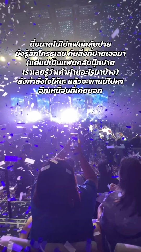 TikTok video thumbnail by pattarapornsupyia