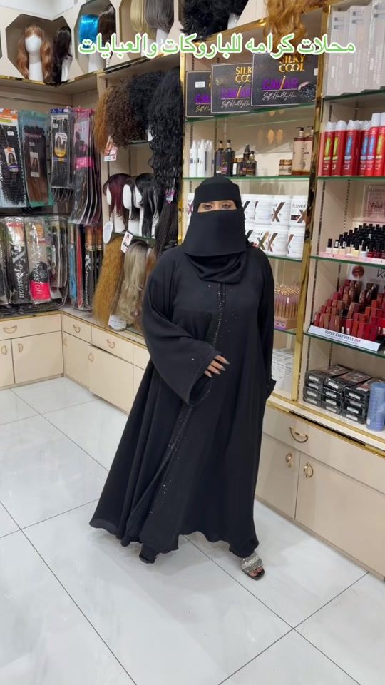 TikTok video thumbnail by kramawigs