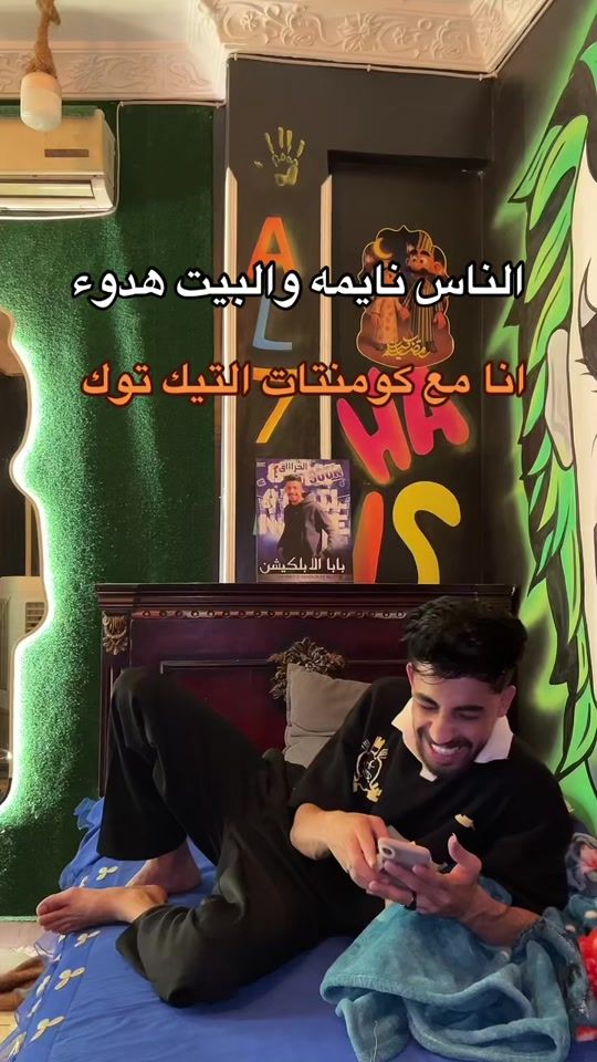 TikTok video thumbnail by mohamed_nabil_108