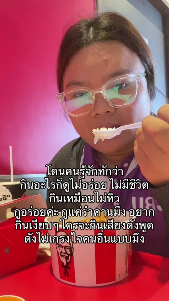 TikTok video thumbnail by namtiipner