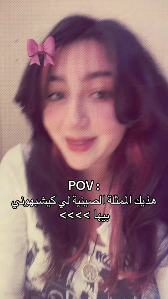 TikTok video thumbnail by 8.eiqs