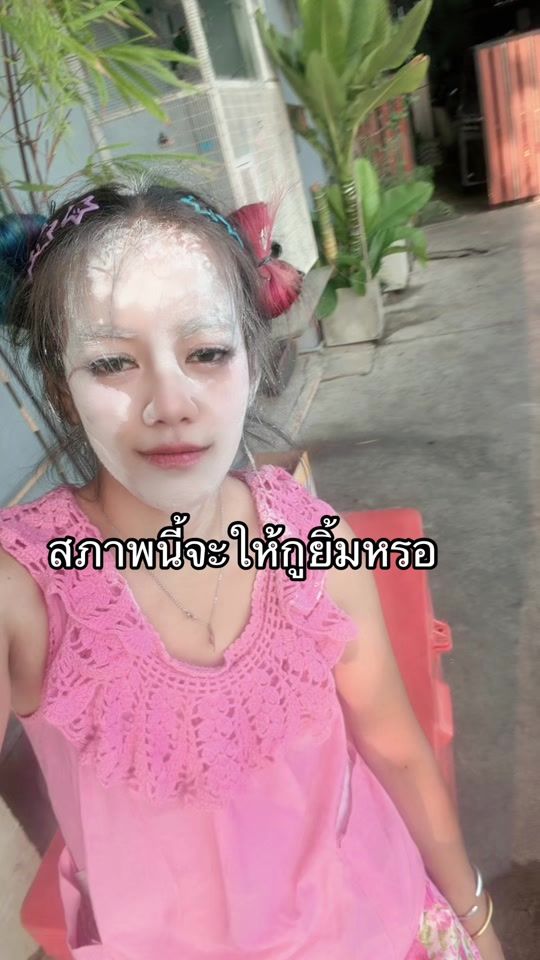TikTok video thumbnail by iphone_456