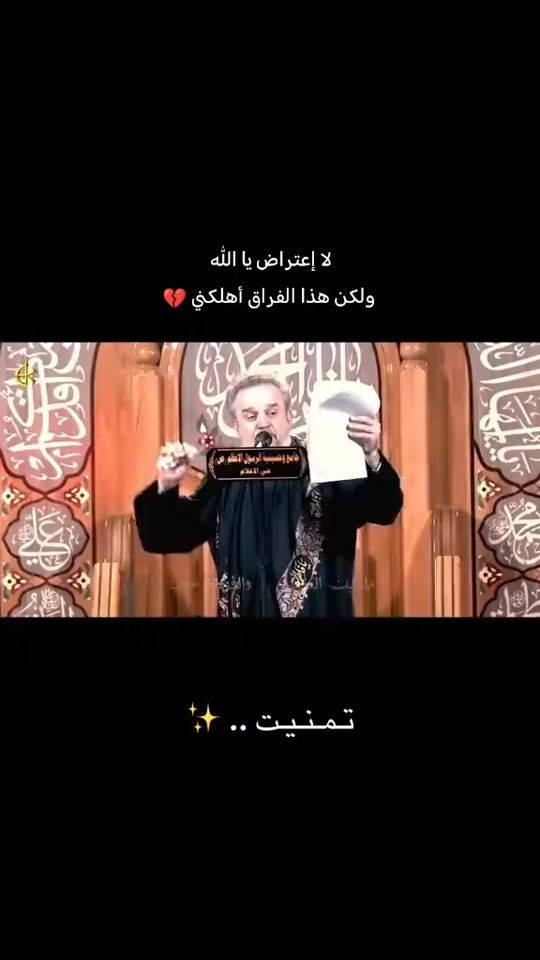 TikTok video thumbnail by m2242015