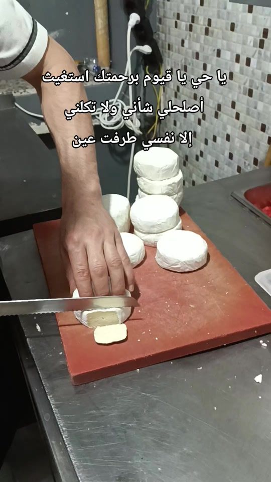TikTok video thumbnail by pizzaiolo_99_