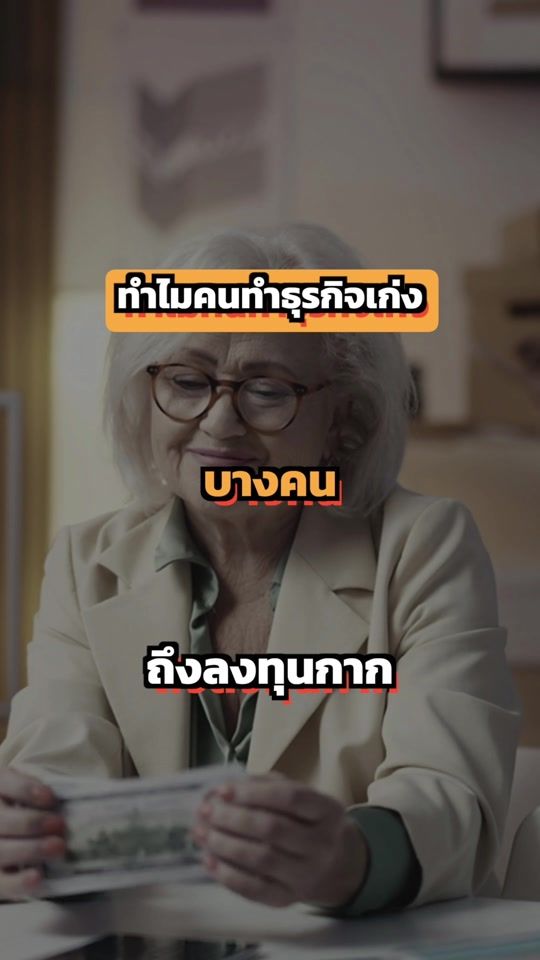TikTok video thumbnail by apex.wealth