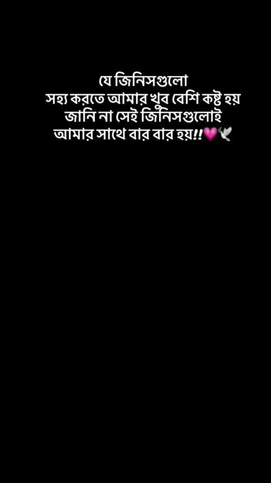 TikTok video thumbnail by othoianan