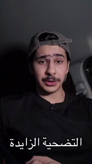 TikTok video thumbnail by om18r.5