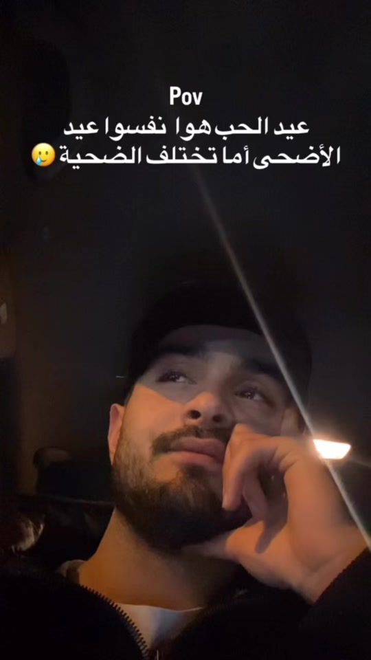 TikTok video thumbnail by _yassine_bhs