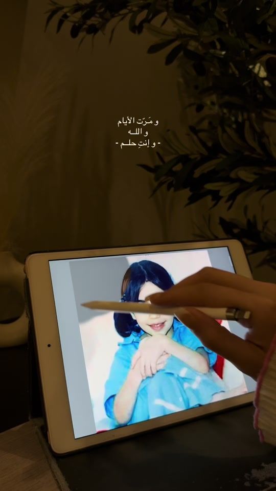 TikTok video thumbnail by sarabjca