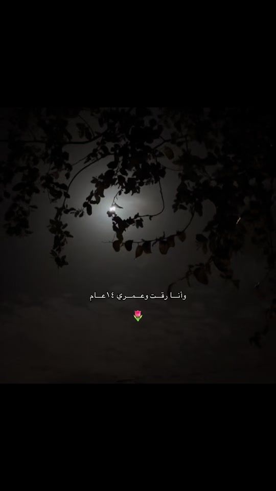 TikTok video thumbnail by 2j_dj