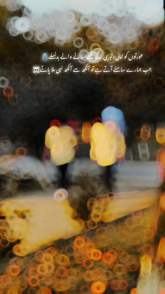 TikTok video thumbnail by s_awais_01