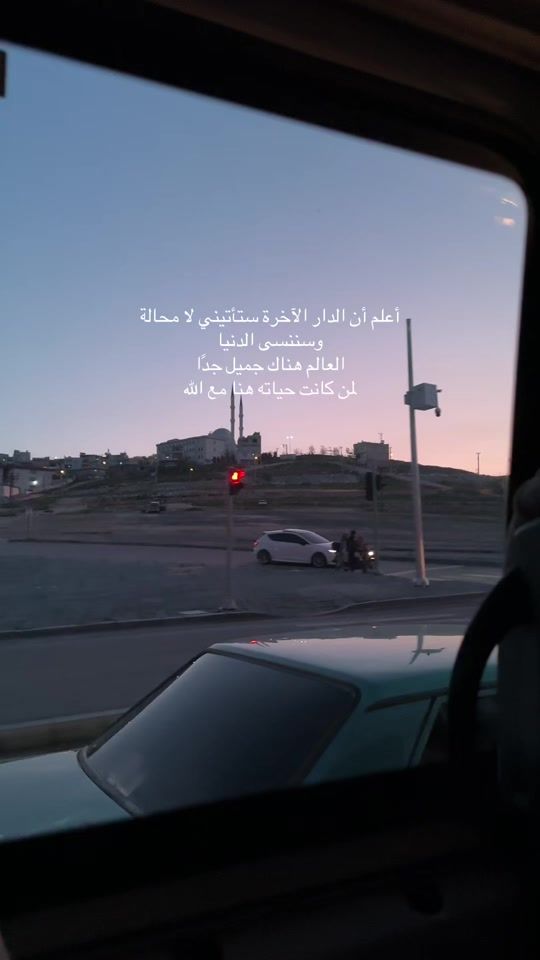 TikTok video thumbnail by umea.a
